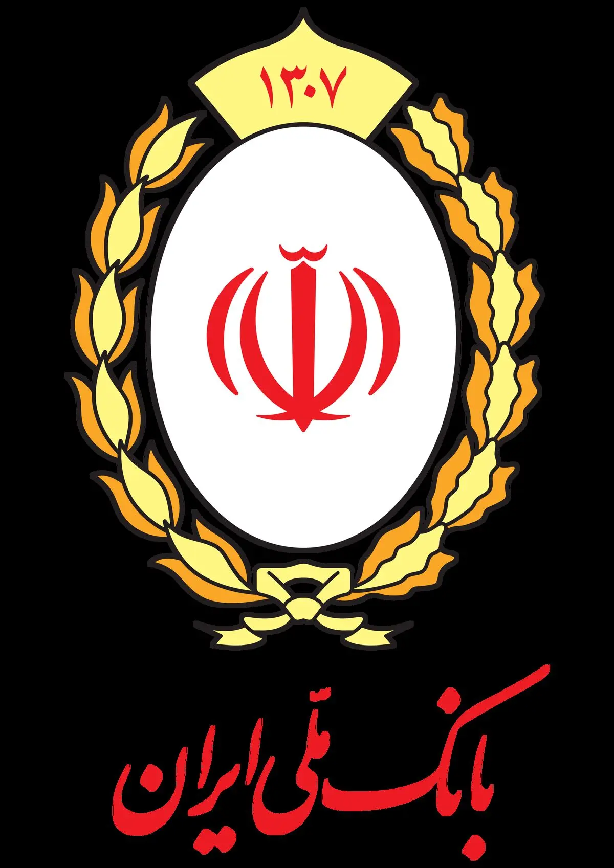 جبران خسارات سرقت صندوق امانات بانک‌ ملی
