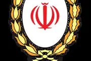 جبران خسارات سرقت صندوق امانات بانک‌ ملی