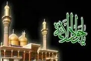 امام جواد علیه السّلام و مسئله ای پیچیده