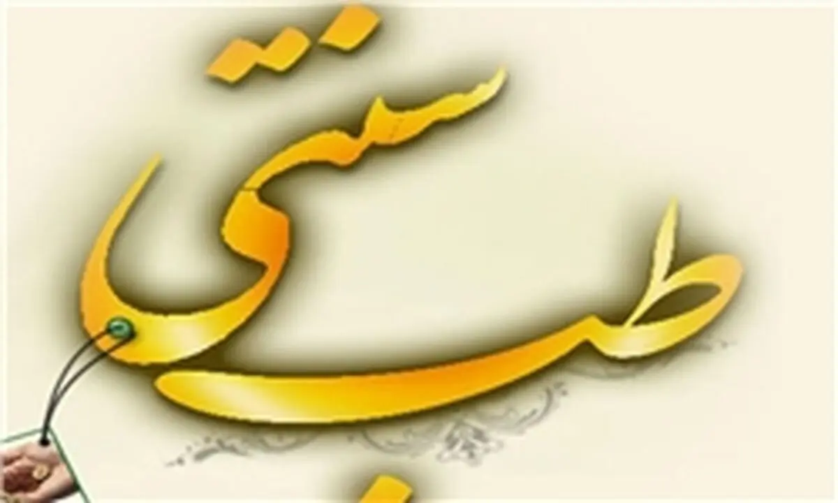 آرامش‌بخش‌های طبیعی که استرس کار را از شما دور می‌کند