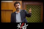 تصاویری از «گناه فرشته» شهاب حسینی