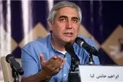 همکاری حاتمی کیا در ساخت فیلم «آن بیست‌وسه نفر»