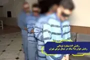 جوان تهرانی با ۸۶ میلیارد تومان سکه و دلار ربوده شد!