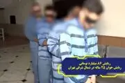 جوان تهرانی با ۸۶ میلیارد تومان سکه و دلار ربوده شد!