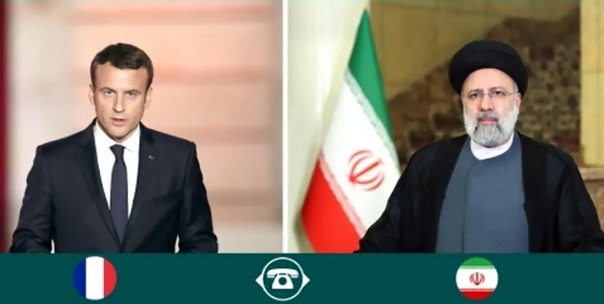 رئیس جمهور در گفت‌و گوی تلفنی خطاب به مکرون چه گفت؟
