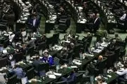خانواده‌های دارای سه فرزند و بیشتر مشمول تخفیف مالیاتی می‌شوند