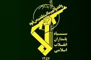 اطلاعیه سپاه ولی عصر(عج) خوزستان در پی حادثه تروریستی در ایذه