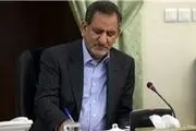 تغییر ترکیب کمیسیون خاص امور کلانشهرها