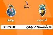 پخش زنده فوتبال فارنسی - پورتو ۸ بهمن ۱۴۰۲