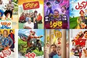 سینمای ایران ۲۵ میلیارد فروخت
