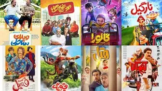 سینمای ایران ۲۵ میلیارد فروخت
