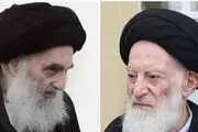تسلیت آیت‌الله العظمی سیستانی در پی رحلت آیت‌الله شبیری زنجانی