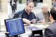 جزئیات تغییر ساعت کاری ادارات

