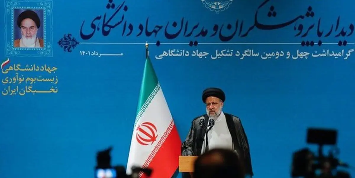 رئیسی: جهاددانشگاهی جهت مهاجرت معکوس نخبگان برنامه‌ریزی کند