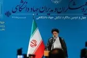رئیسی: جهاددانشگاهی جهت مهاجرت معکوس نخبگان برنامه‌ریزی کند
