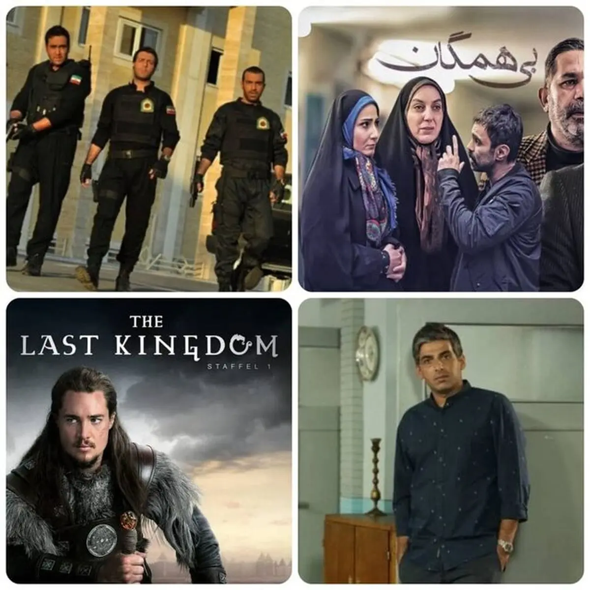 پخش ۴ سریال جدید از شبکه تماشا
