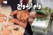 خبر مهم برای متقاضیان این تسهیلات