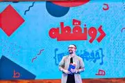 بسته نوروزی سیما؛ ساعت پخش ۴ سریال خارجی و مسابقه «دونقطه» 

