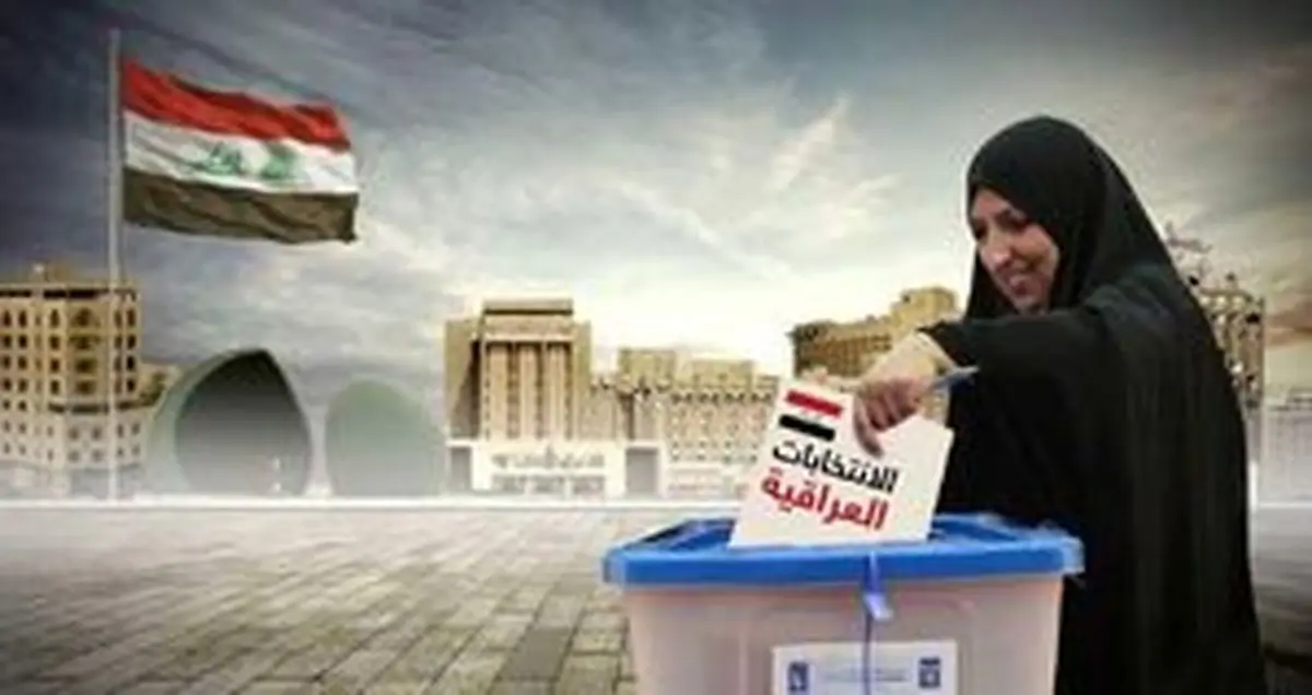 نتایج انتخابات عراق؛ شکست جریان تحریم