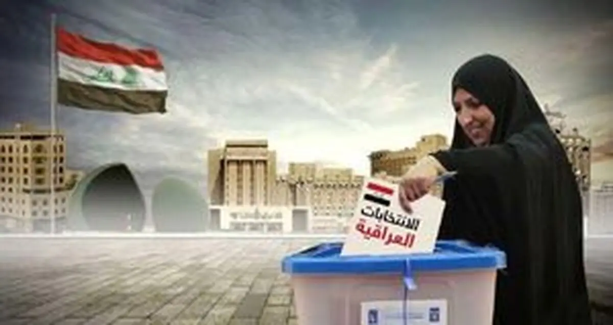 نتایج انتخابات عراق؛ شکست جریان تحریم
