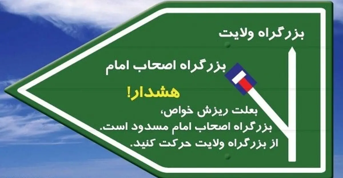 فتنه 88 و "سکوت خواص" یادآوری تلخ سکوت خواص در فتنه سال 62 هجری