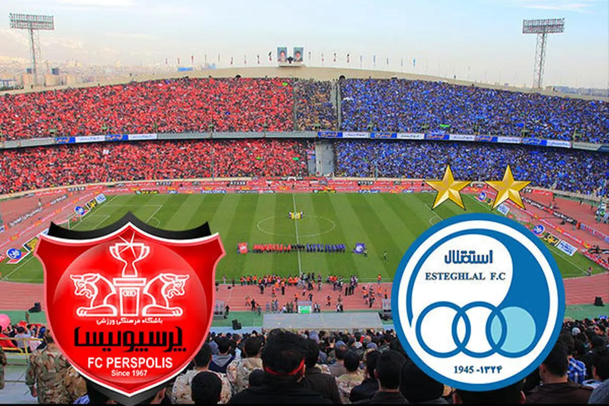 اطراق هواداران استقلال و پرسپولیس در اطراف آزادی+ عکس