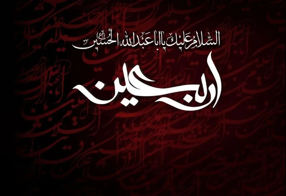 شعر خوانی غلامرضا طریقی به مناسبت فرا رسیدن اربعین حسینی+ فیلم