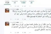 سفر جانشین ولی‌عهد عربستان به ایران