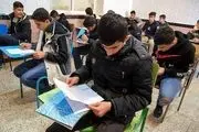قانون جدید برگزاری امتحانات پایان ترم