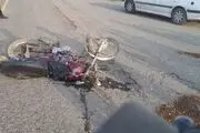 فوت ۲ راکب موتورسوار 