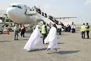 هشدار به زائران حج ۱۴۰۵ 