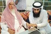 مفتی سعودی دستگیر شد