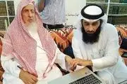 ادعاهای عجیب مفتی سعودی درباره قرآن
