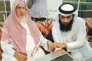 مفتی سعودی دستگیر شد