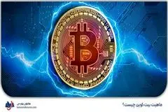 سقوط یبت کوین امروز 12 مرداد 1404