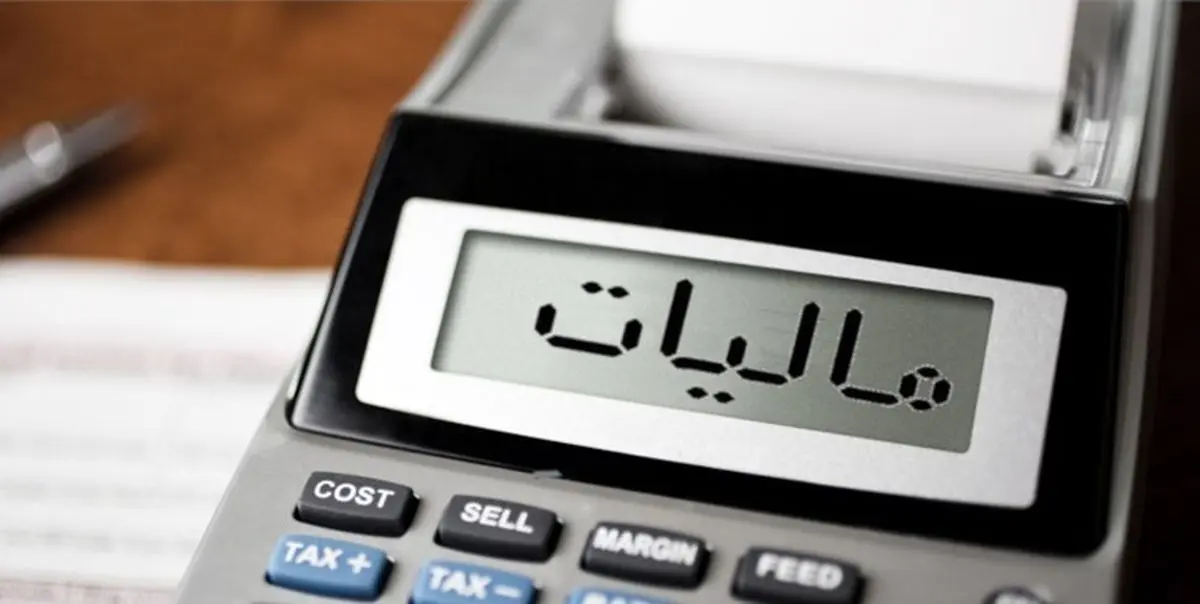 تصمیم مهم مجلس یازدهم در مخالفت با گرانی و تورم