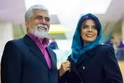 پیام تبریک تولد عاطفه رضوی به همسر بازیگرش /عکس