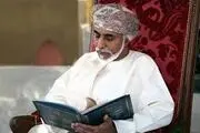 الاخبار: سلطان قابوس موافقت آمریکا برای مذاکره با ایران را گرفته است
