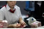 عکس برهنه خود را وثیقه بگذارید وام بانکی بگیرید!
