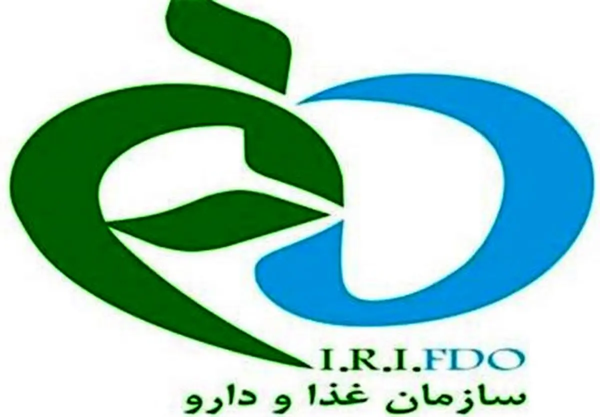 استعفای رئیس سازمان غذا و دارو حقیقت ندارد