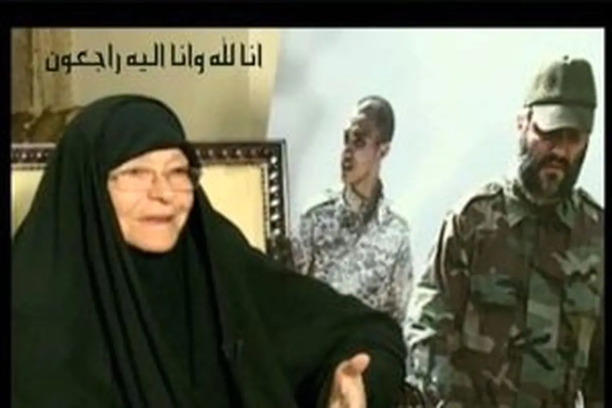 مادر شهید «عماد مغنیه» به فرزندان شهیدش پیوست