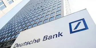 مخالفت بانک آلمانی با خواسته سناتورهای آمریکا 