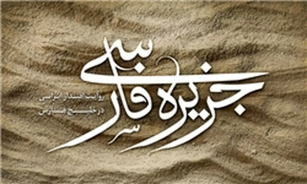 روایت ناگفتههایی از بازداشت تفنگداران آمریکایی