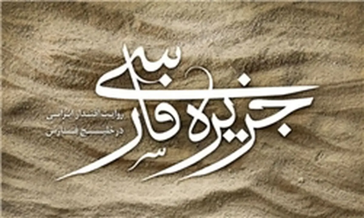 روایت ناگفته‌هایی از بازداشت تفنگداران آمریکایی 