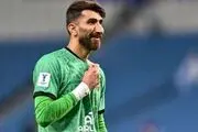 
بیرانوند خطاب به هواداران پرسپولیس: من برای پول از پرسپولیس نرفتم
