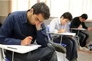 سؤالات آزمون گروه علوم تجربی کنکور ۹۱ منتشر شد