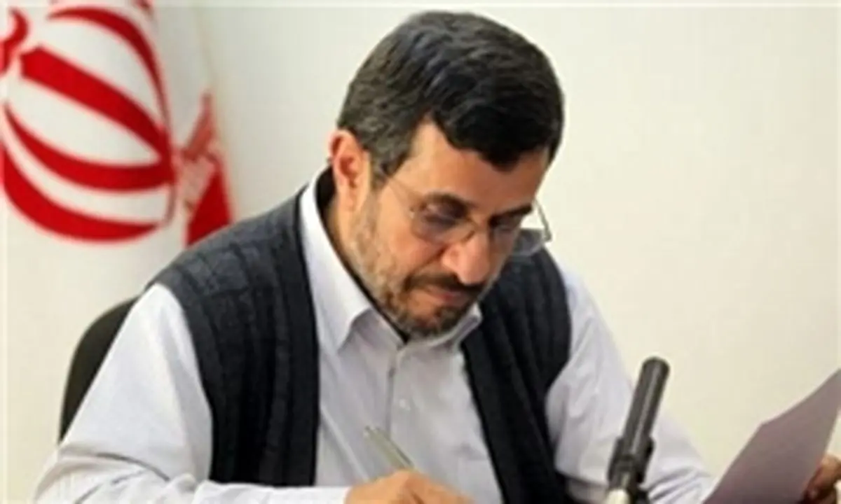 رونمایی از سایت فروش هدایای رئیس جمهور