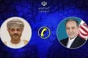 گفت‌وگوی تلفنی وزرای امور خارجه ایران و سلطنت عمان