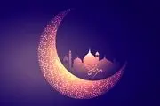 دعای وداع امام سجاد(ع) با ماه رمضان