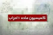 احزاب فقط در یک جبهه می‌توانند عضویت داشته باشند